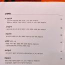 근성순대 - 강남구 테헤란로25길 15 | 근성순대