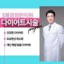 쾌한의원 이미지