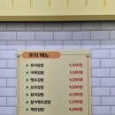 대동분식 이미지