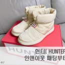 인앤라이프 | 헌터 방한화 패딩부츠 인앤아웃 패딩부티 크림 240 후기 + 사이즈 팁