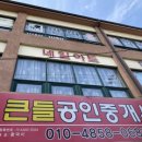 동산뷰티갤러리