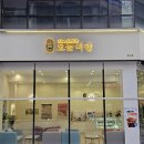 전주수제케이크맛집 생과일파블로바케이크 오늘머랭