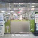 연천군청소년문화의집 이미지