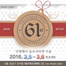 대치동마켓 이미지