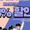 스마일치과 이미지