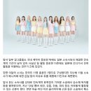 [단독] '츄 포함' 이달의 소녀, 국내 아닌 일본서 활동하나? 이미지
