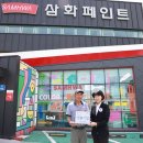 (주)한팩