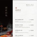 블랙식당 이미지