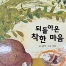 단이슬어린이집 이미지