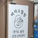 바른샘도서관 2층 이미지