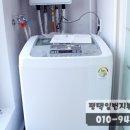 자이일번지공인중개사사무소 이미지
