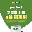 모아홈케어 이미지