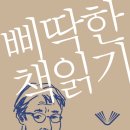 미래책방 한겨레21