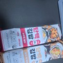 본앤김밥