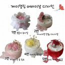 제이델링대구