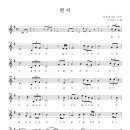 편지 - 어니언스 악보 + MR 이미지