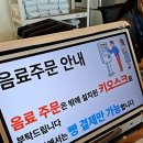 해변노을 | 송도 롱비치커피앤브래드 / 노을 감상하기 좋은 해변까페 방문 후기
