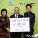 대원당한약방 뉴스1