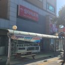 만푸장횟집 이미지