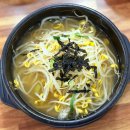 해정옥전주콩나물국밥 이미지