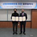 한국전기공사협회안전기술원 이미지