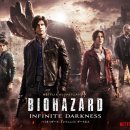 (주)무한게임 이미지