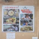 군산소문난해물칼국수 | [서천/소문난해물칼국수] 군산 근처 금강하구둑 푸짐한 해물칼국수 맛집