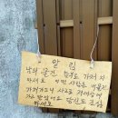 경고문 이미지