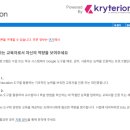 TSA | 구글 공인 교육 전문가 트레이닝 역량평가(TSA) 합격 후기