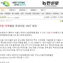 장흥권역농촌체험마을 이미지