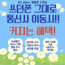 하나로중흥약국 이미지