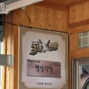 포항시북구40 | [포항/북구] 죽도시장 곰탕 맛집 &#39;평남식당&#39; 내돈내산