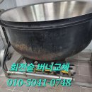 회전식당 이미지