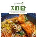 지미당 이미지