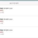 유수암보건진료소 이미지