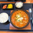 카츠쿠라아트몰링점