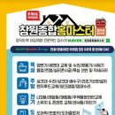 광려천 북로 이미지