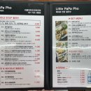 리틀파파포 경희궁점 네이버블로그