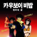 개봉 예정 영화 리스트 (25년 4월 4주차~)