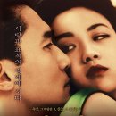 성기목장 | 영화&lt;브로크백 마운틴&gt;후기(2005,★★★☆)