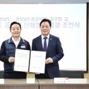 (주)경남환경 이미지