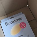 이니플 | 올리브영 누브라 니플패치 리무브 스킨브라 에어 솔직후기