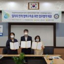 한국항만물류고등학교 이미지