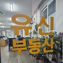 부산원룸공인중개사사무소 이미지