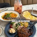 롯데마트 앞 | [마산] ❝라라코스트❞ NC파크 야구장 앞 롯데마트 양식집 할인꿀팁, 방문후기