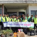 제주 안덕농업협동조합 이미지