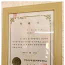 입장 제일행정사 이미지