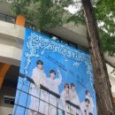 채육관 | 20250621 tws 중콘 후기 💙 잠실실내체육관 12구역 9열 4번 좌석