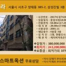 삼성진빌 네이버블로그