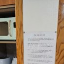 두근두근하우스 in 성산 이미지